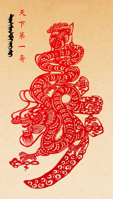 2014120614301378938.jpg